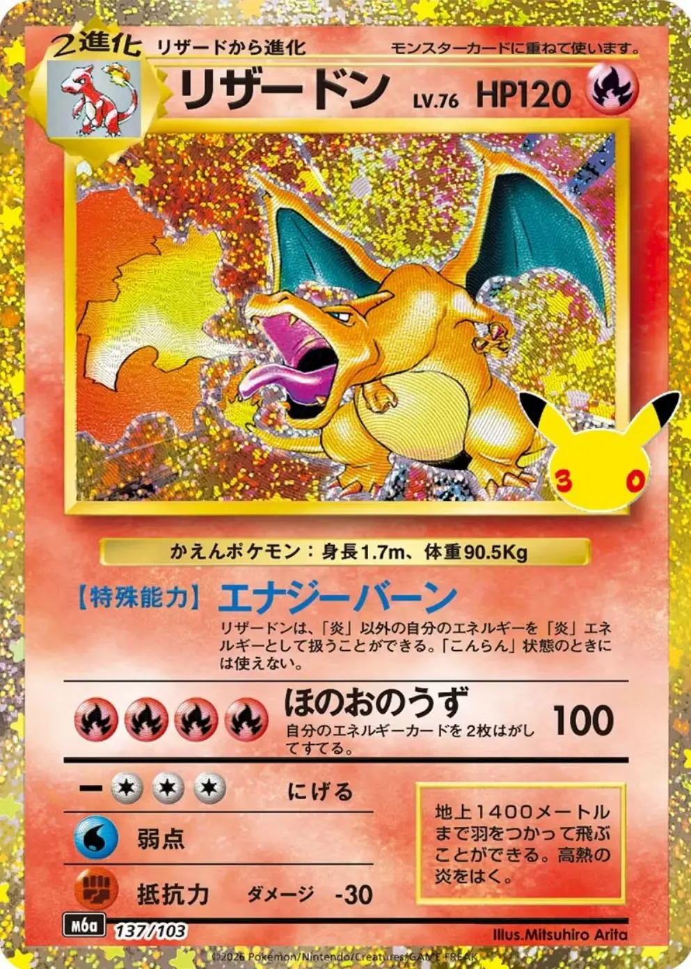 لقطة الشاشة 15-09-2026 085456