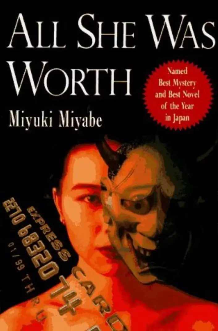 Обложка All She Was Worth